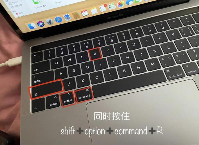 苹果电脑怎么切换苹果系统