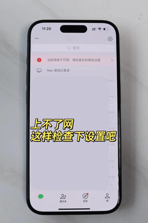 手机连不上无线网怎么回事