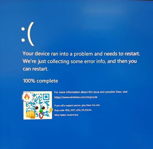 win7电脑蓝屏怎么解决