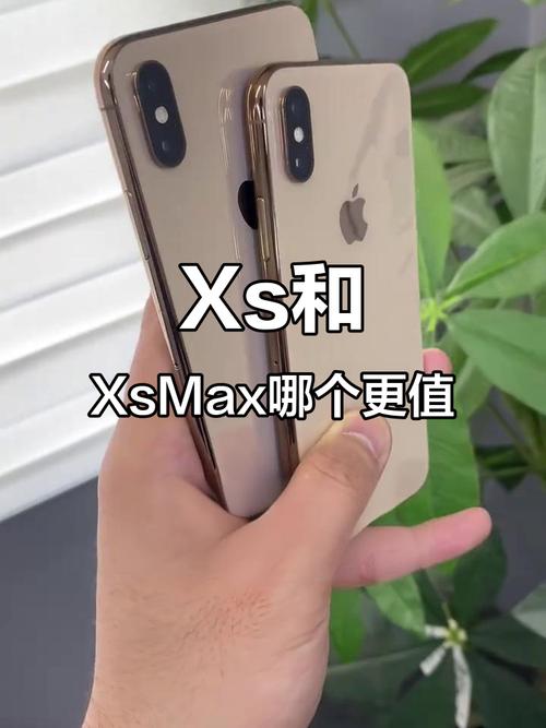 苹果xs和xsmax区别