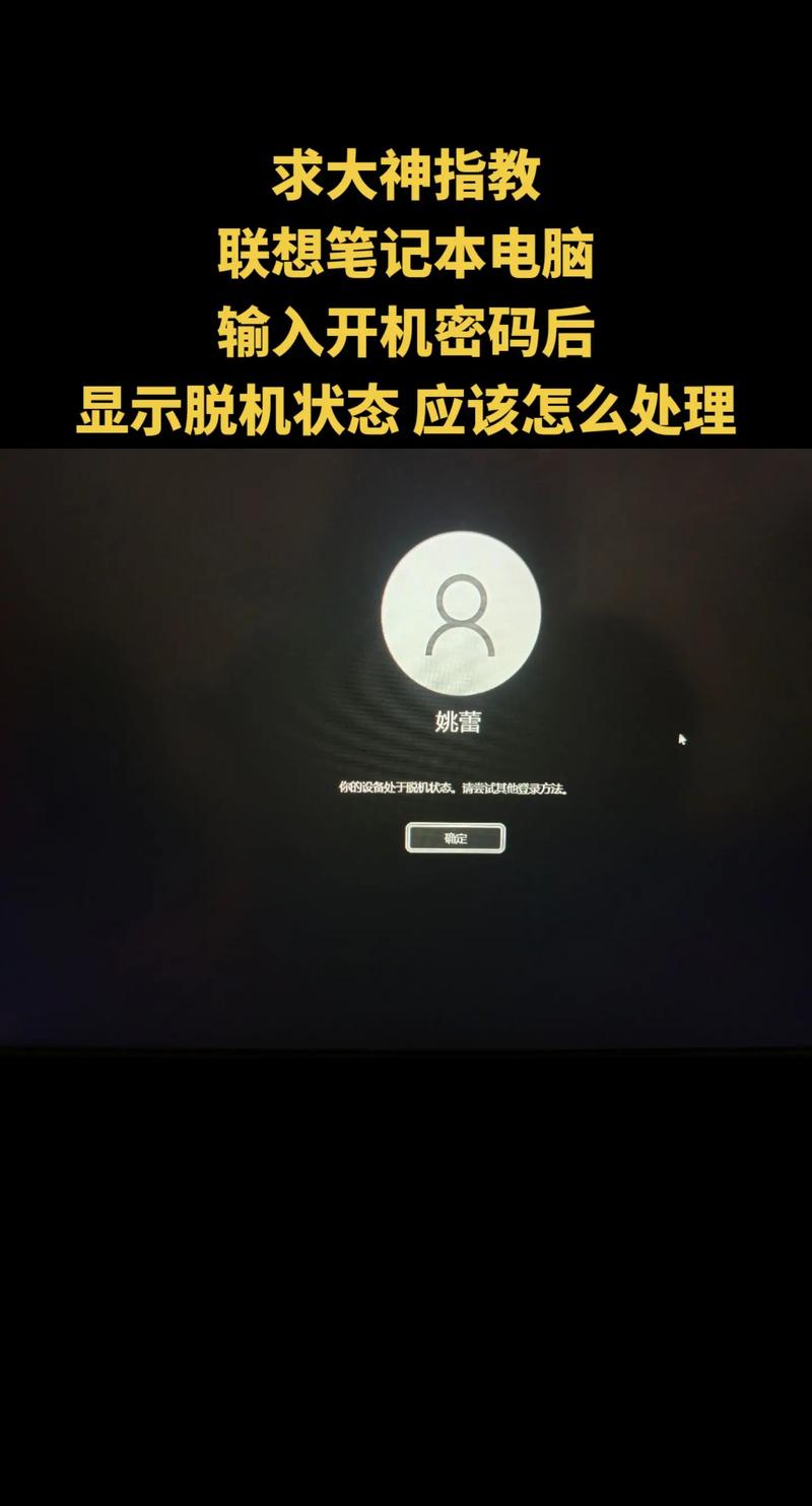 win7电脑忘记开机密码