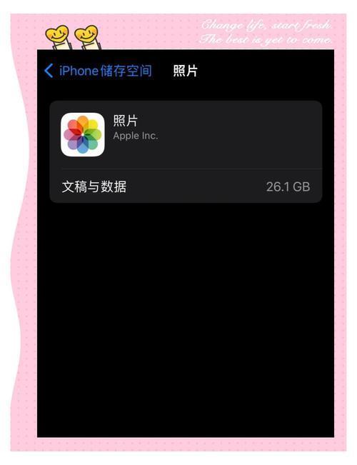 icloud 安卓手机