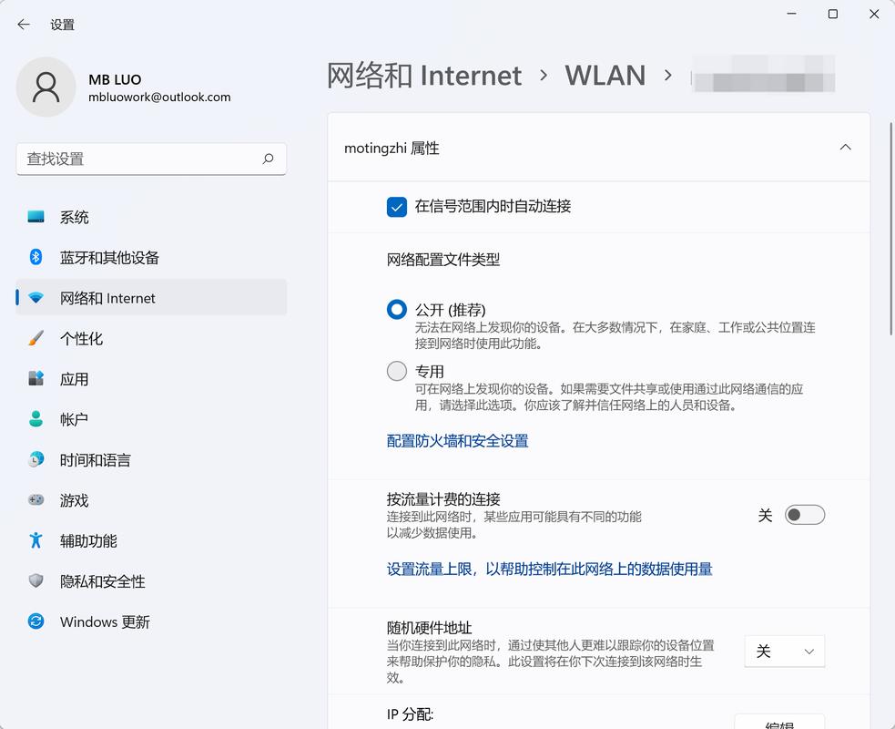 电脑怎么显示wifi密码