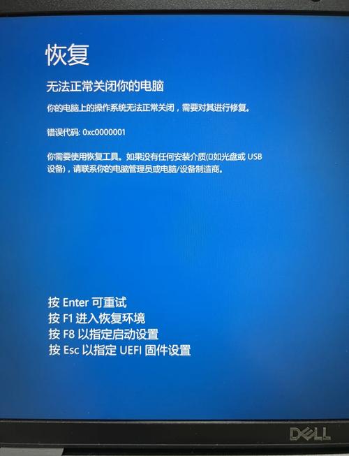 win10电脑蓝屏怎么办