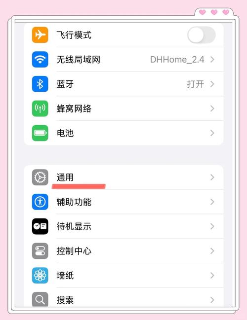 苹果手机怎么关闭自动更新