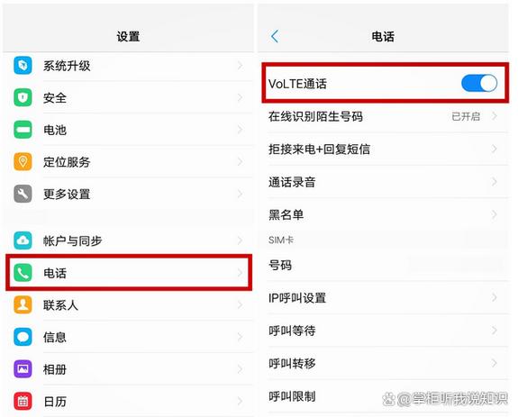 vivo手机hd怎么关闭