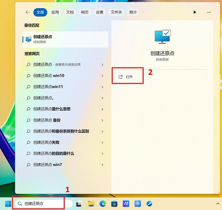 电脑怎么还原系统win7