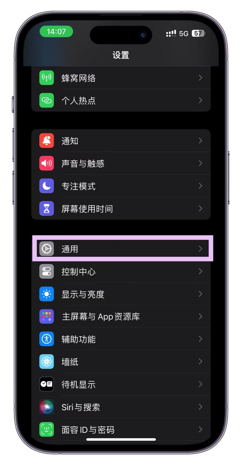 苹果手机能下载两个微信吗