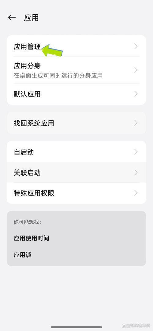 oppo手机怎么清理内存