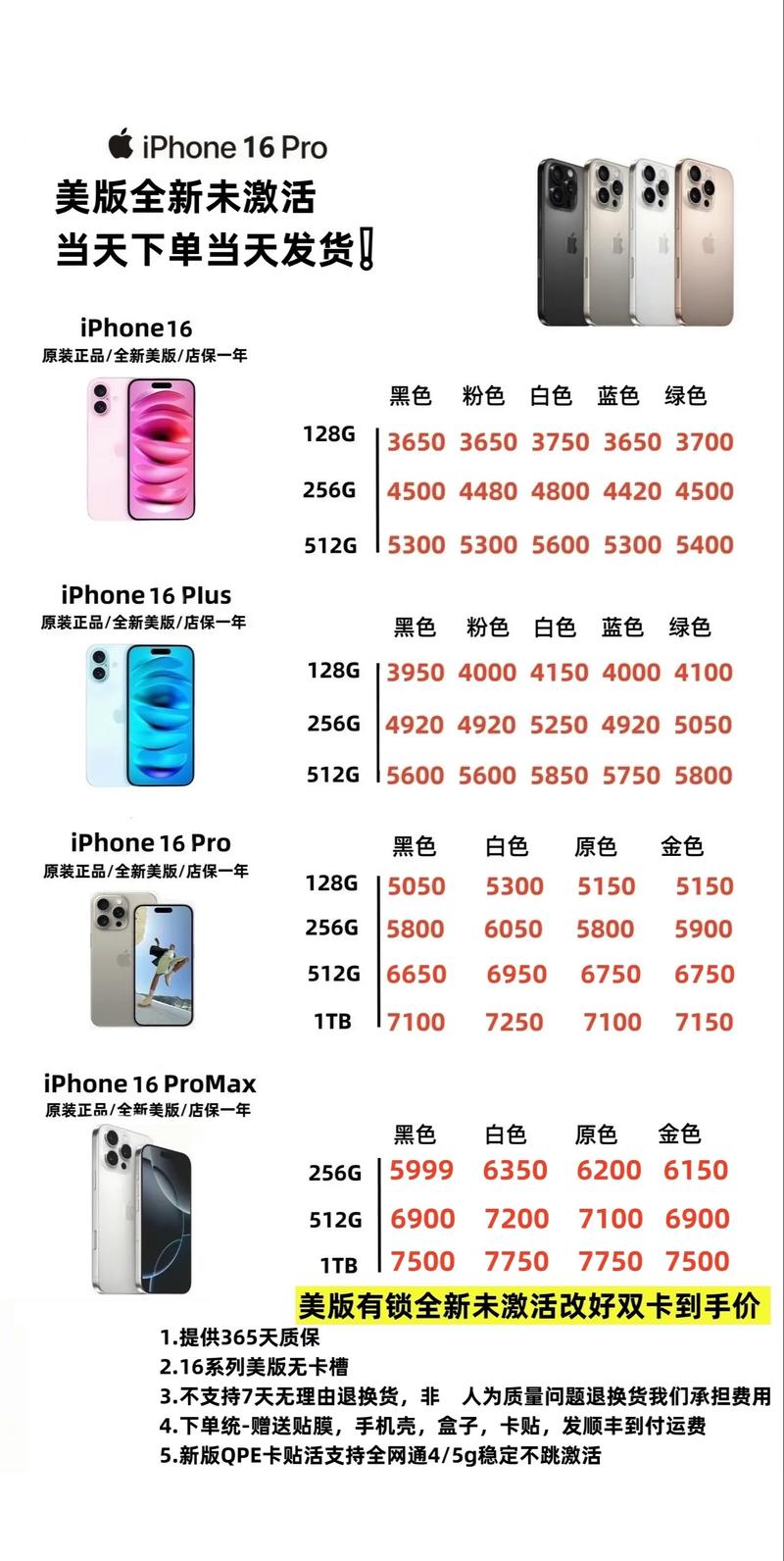 苹果手机一般什么时候降价