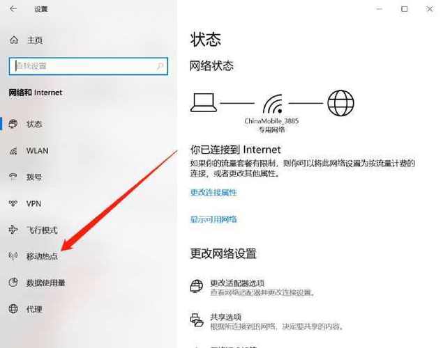 联想电脑怎么连接wifi