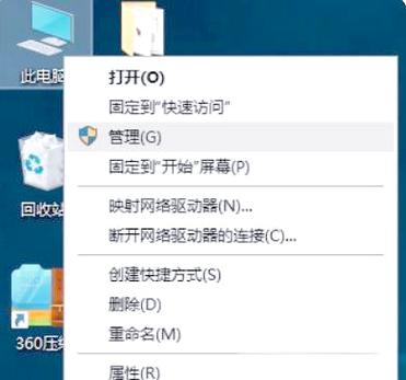 联想电脑怎么连接wifi
