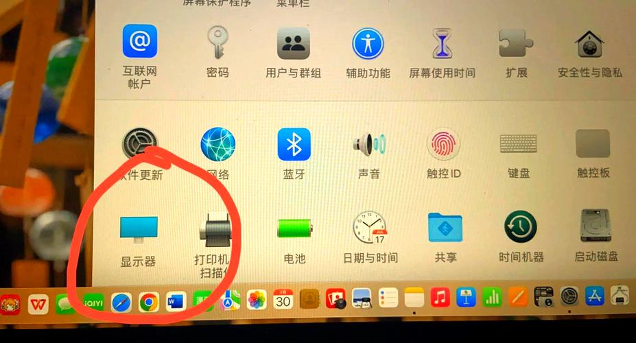 苹果电脑字体大小怎么设置