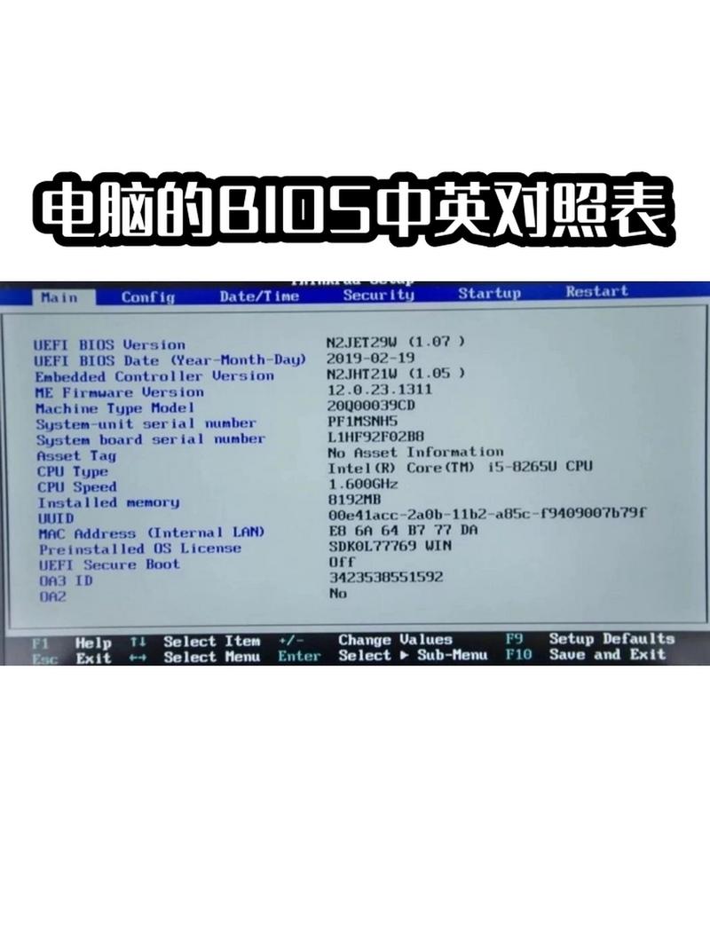 dell电脑bios设置