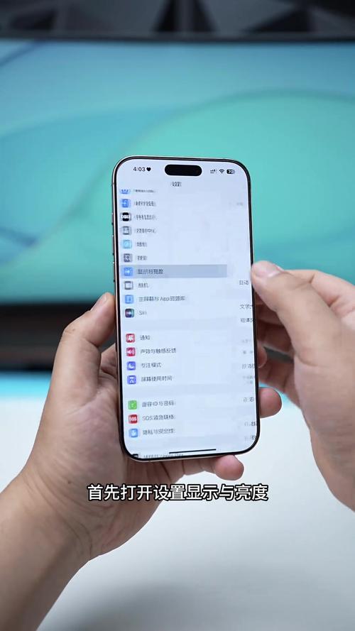 苹果手机屏保时间怎么设置