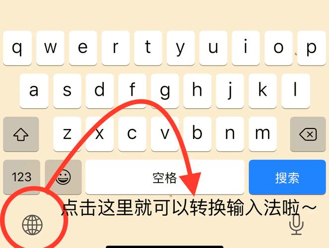 苹果电脑输入法切换快捷键