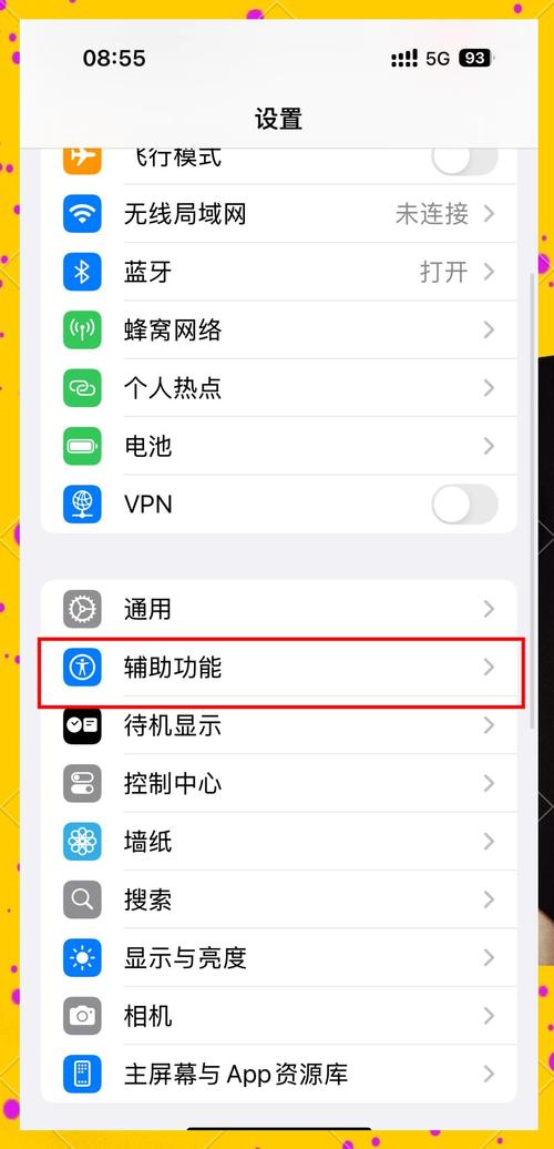苹果手机如何设置来电铃声