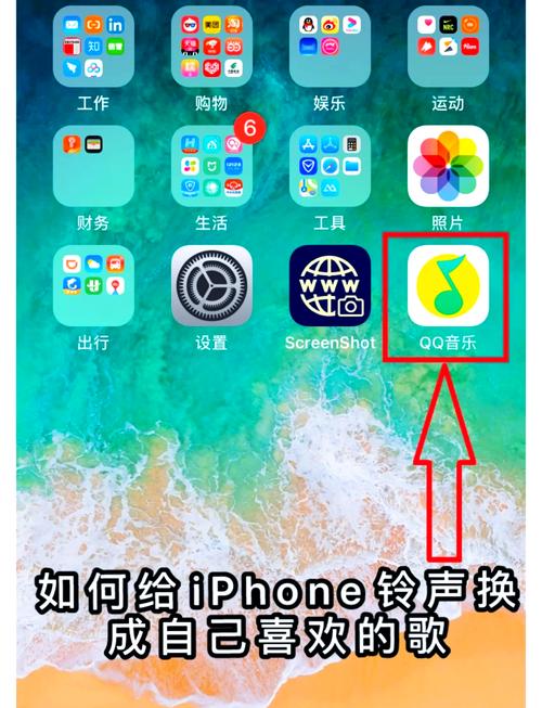 苹果手机如何设置来电铃声