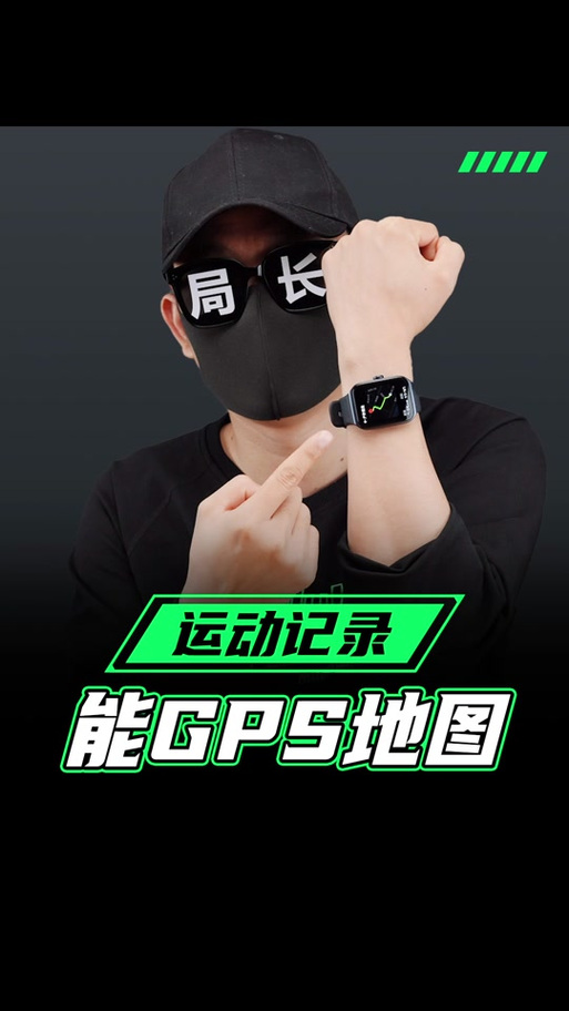 oppo手机怎么显示步数