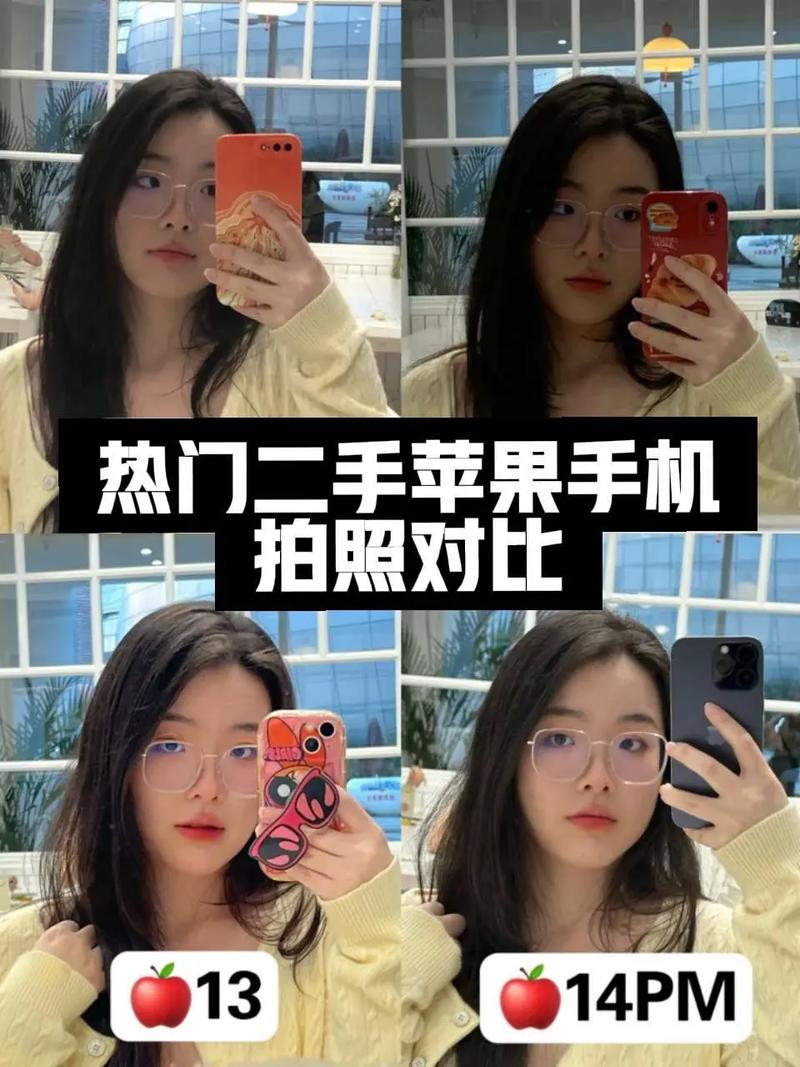 安卓手机比iphone