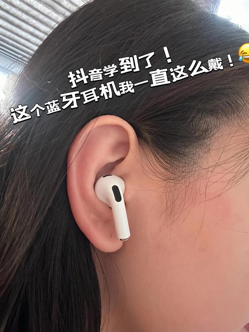 苹果蓝牙耳机怎么连接手机