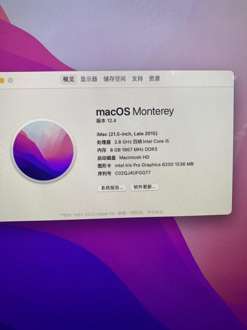 a1418苹果一体机参数