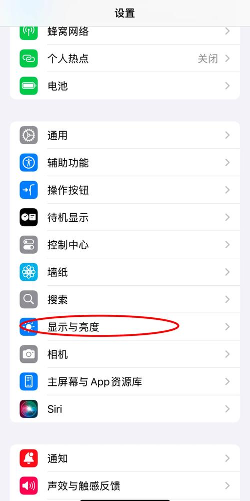 苹果手机省电模式怎么关闭