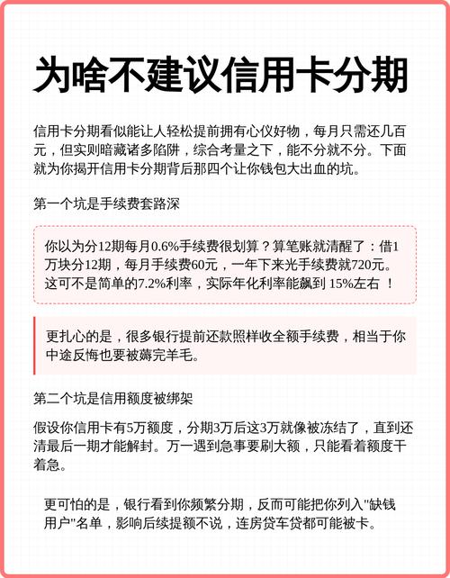 没有信用卡怎么分期买手机