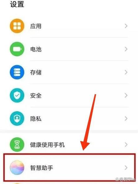 华为手机信号不好怎么解决