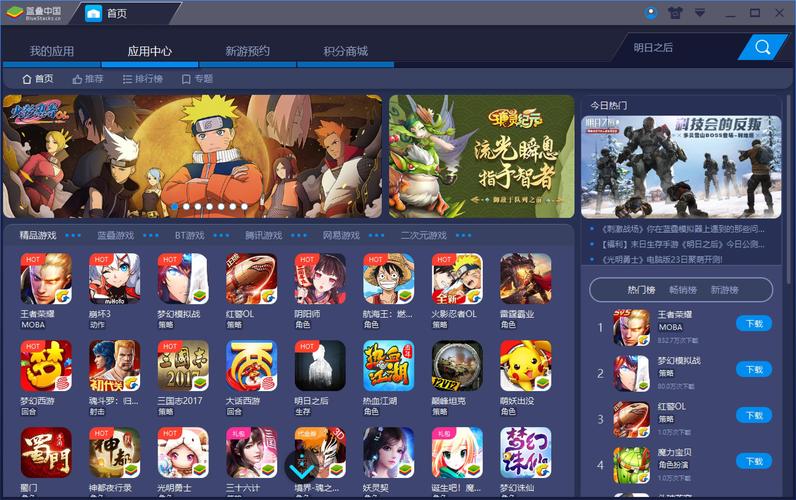 游戏安卓下载 单机游戏