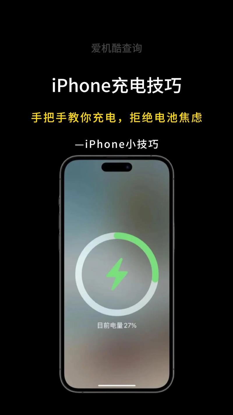 苹果手机可以边充电边玩吗