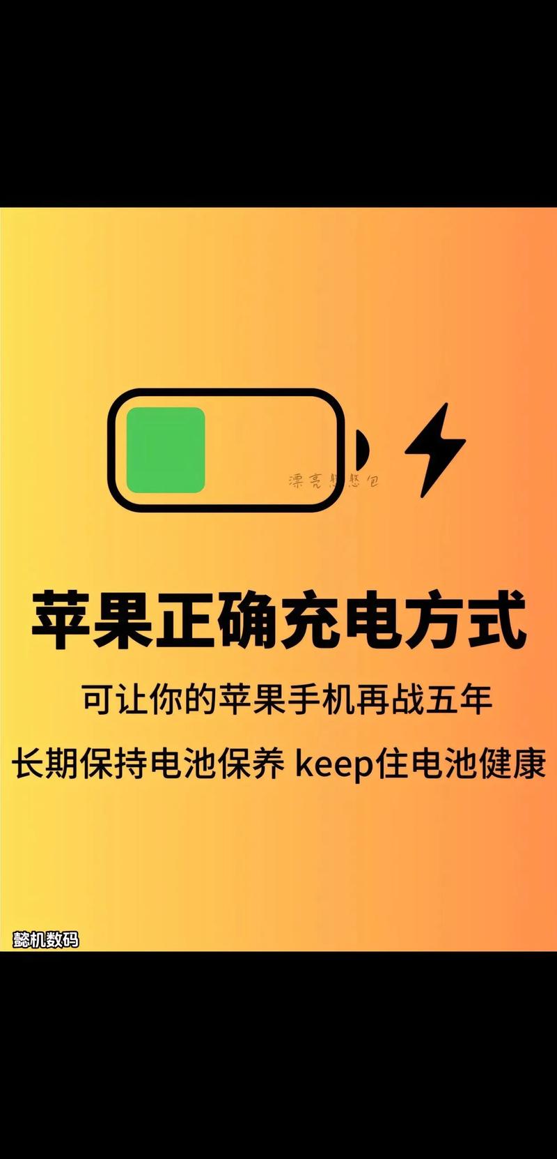 苹果手机可以边充电边玩吗