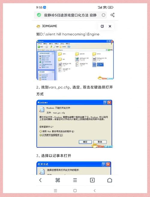 will安卓模拟器设置