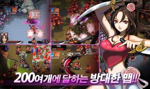 三国志2中文汉化版安卓