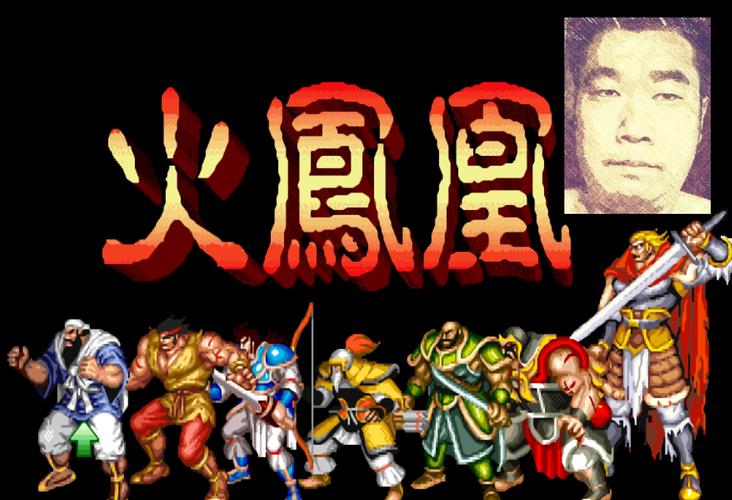 三国志2中文汉化版安卓