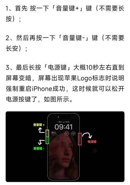 苹果手机开机开不了怎么办