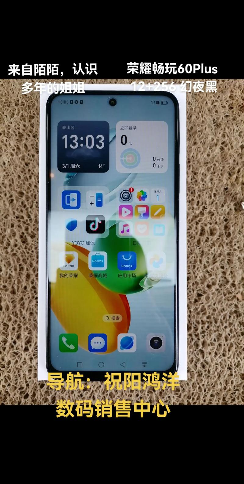 60秒中文版安卓手机版