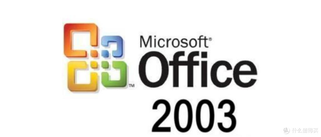 电脑office办公软件