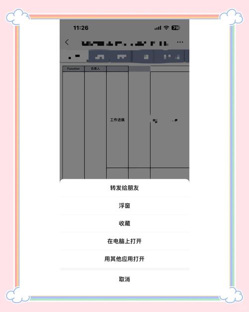 苹果手机怎么用蓝牙传照片