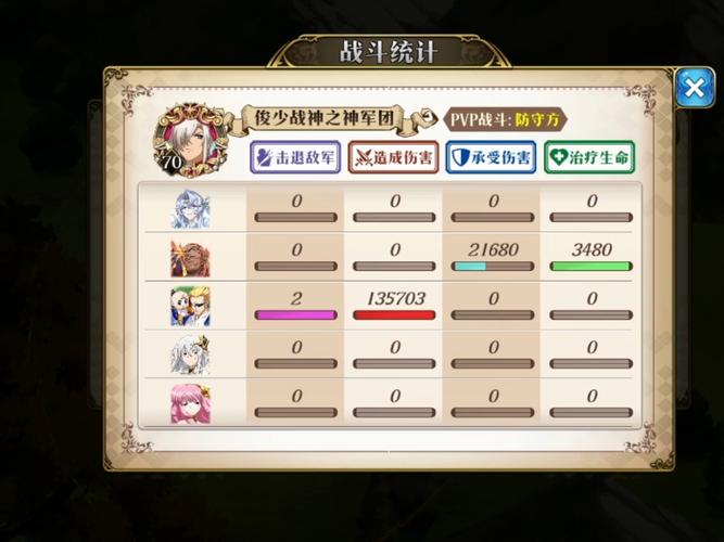 梦幻模拟战ios和安卓