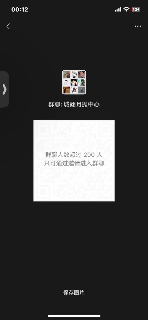 qq坦白说破解安卓最新