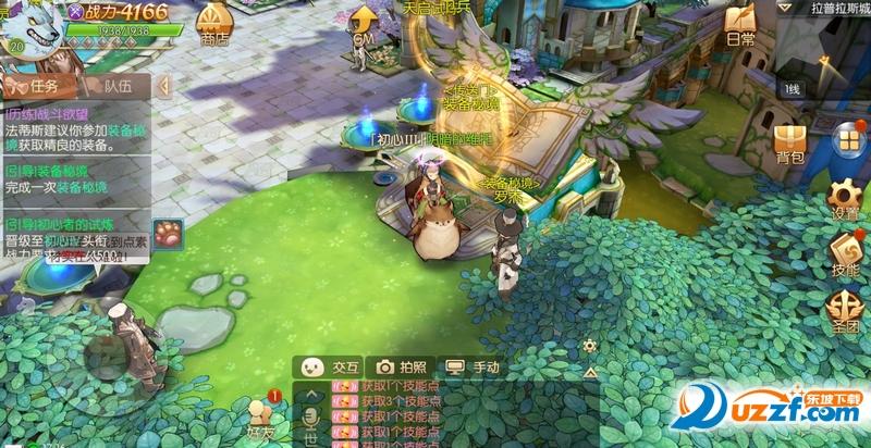 风之大陆安卓苹果互通吗