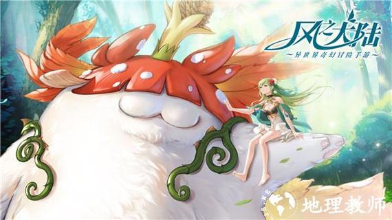 风之大陆安卓苹果互通吗