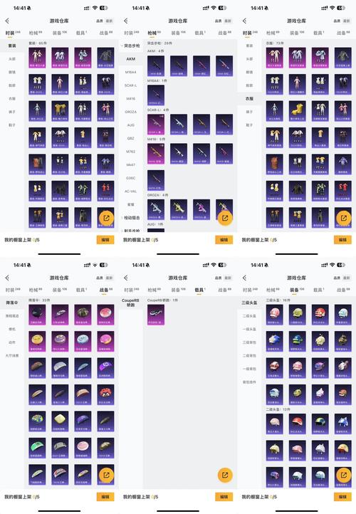 夜恋场全视频表列表安卓