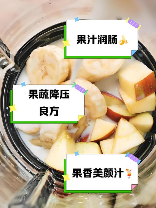 苹果和香蕉可以一起榨汁吗