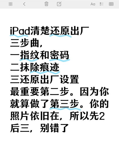 电脑恢复出厂设置win7