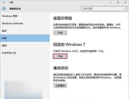 win10 显示我的电脑