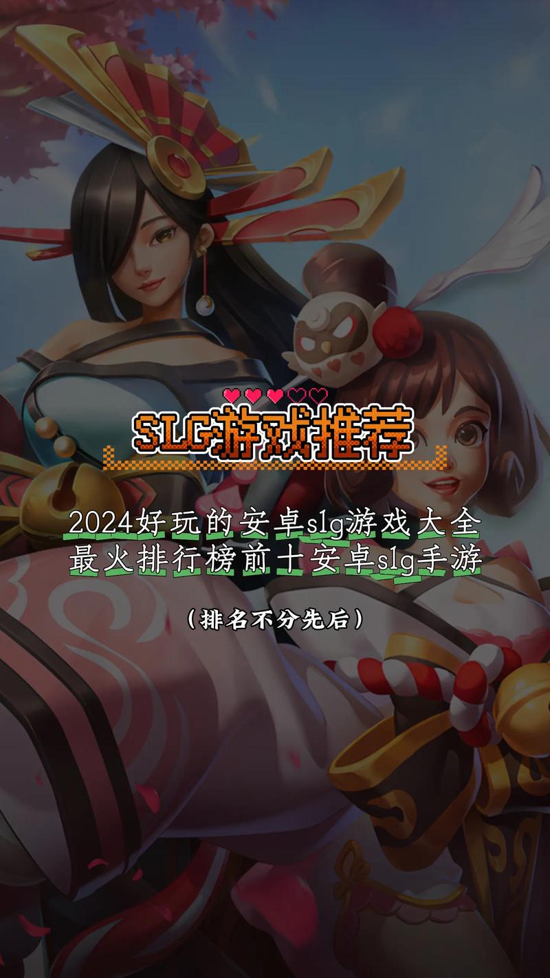 苹果安卓互通手游排行榜