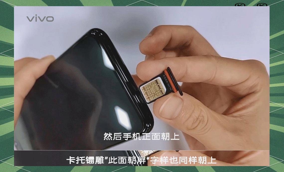 vivo手机卡槽怎么打开