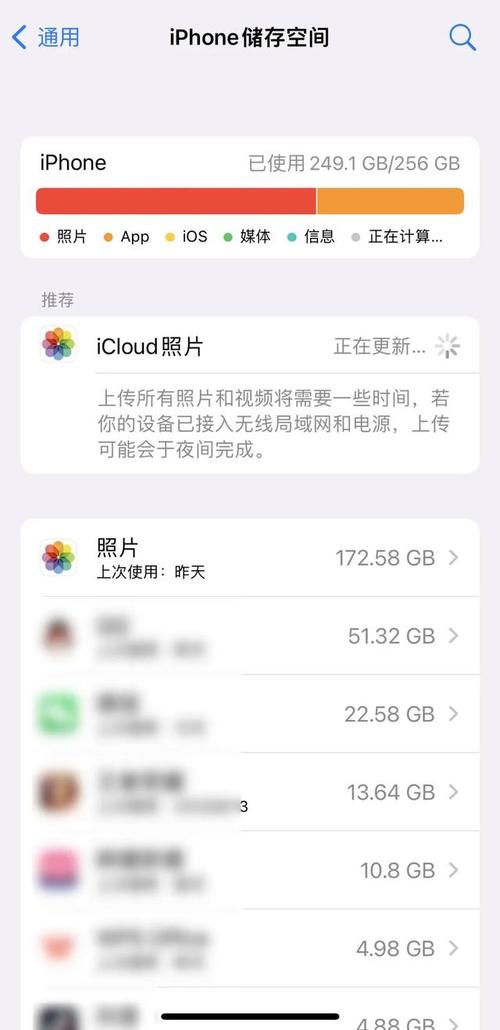 苹果手机内存满了开不了机